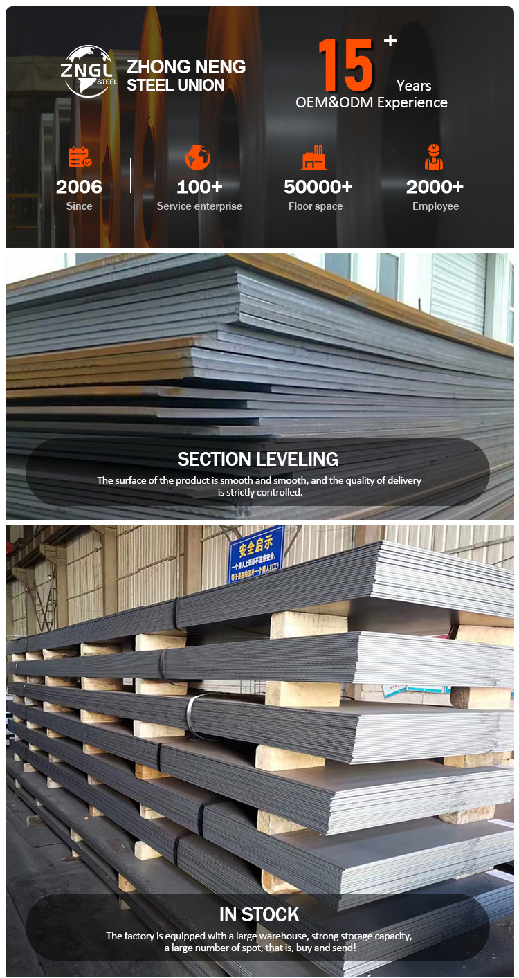 Carbon steel